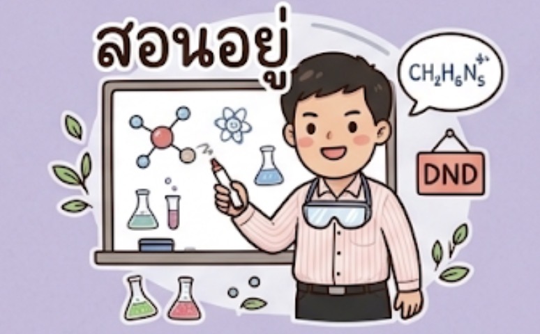 นายสถาพร ทิมา