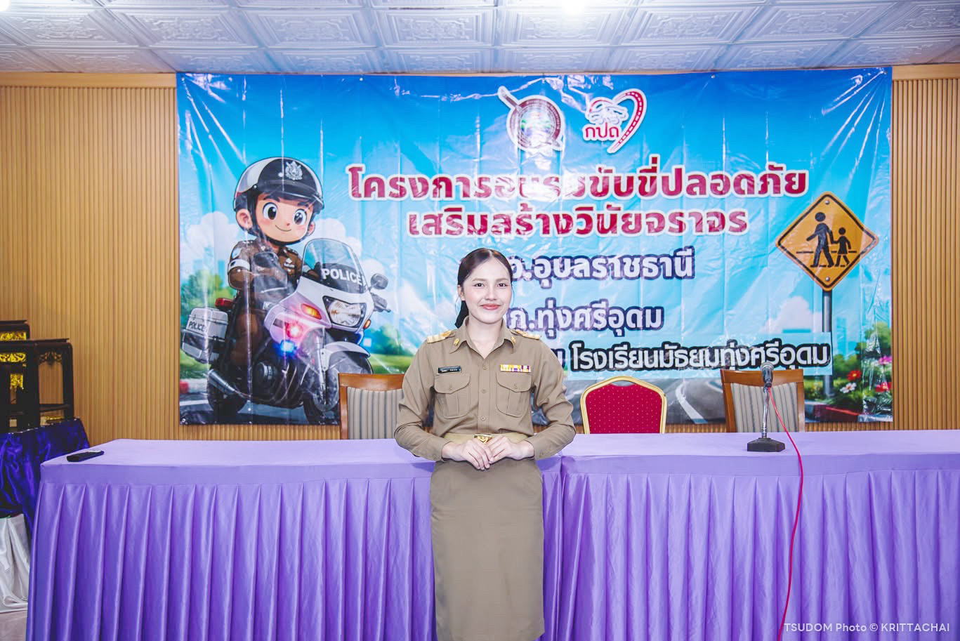 นางสาวปนัดดา จำปางาม