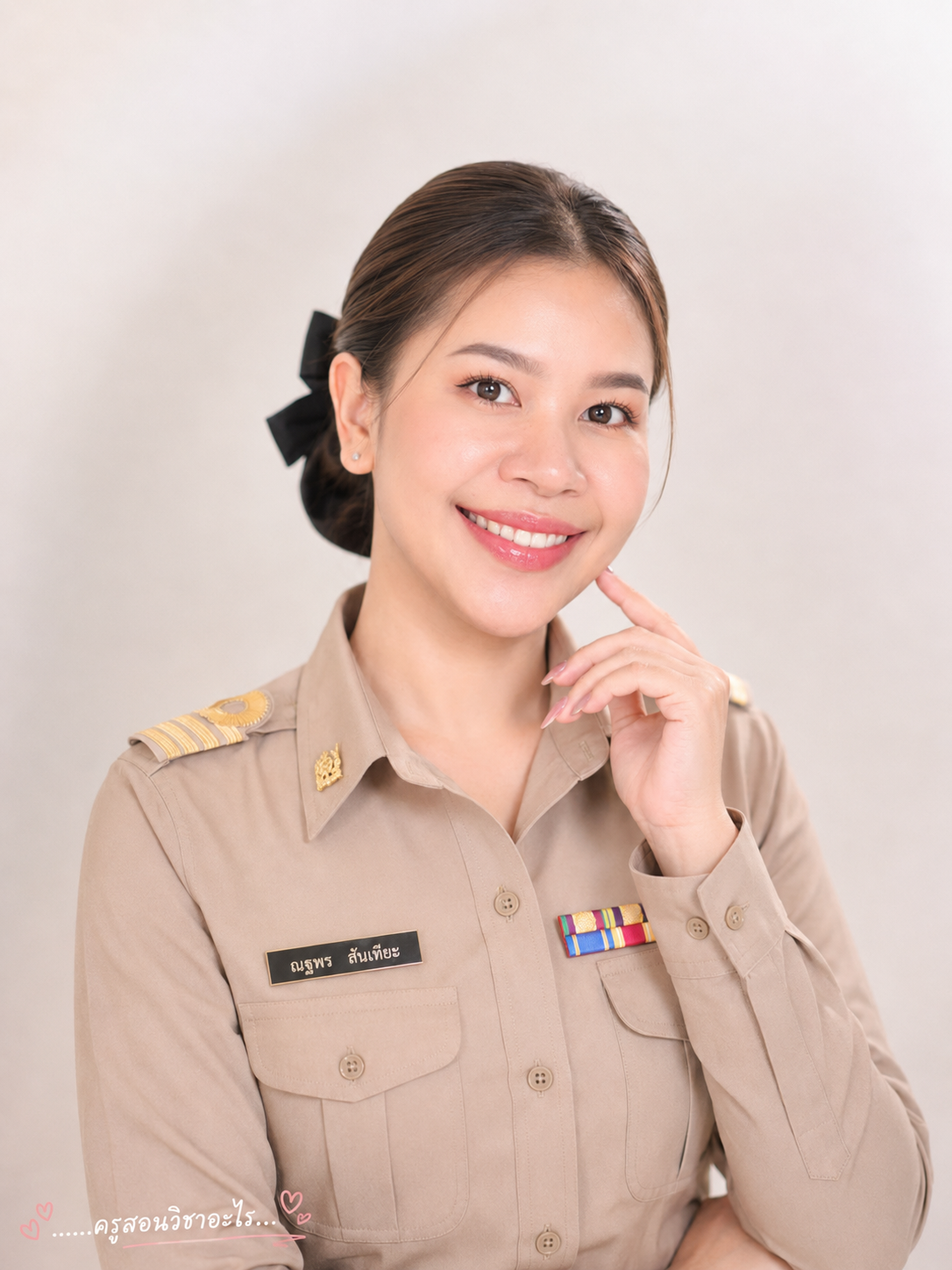 ว่าที่ร้อยตรีหญิงณฐพร สันเทียะ
